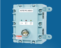 Bộ điều khiển kết nối liên động chống nổ chống lửa Hankuk Hàn quốc (KS/KFL) Tân Viễn Cảnh